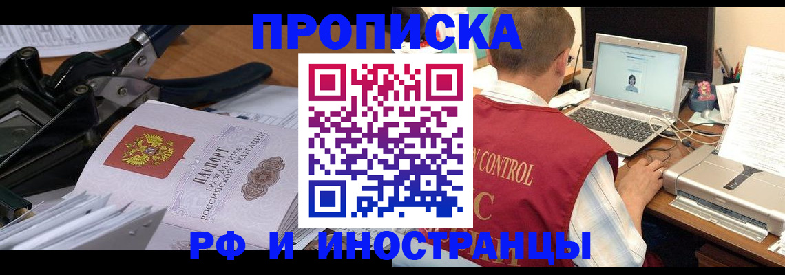найти адрес прописки в Михайловске